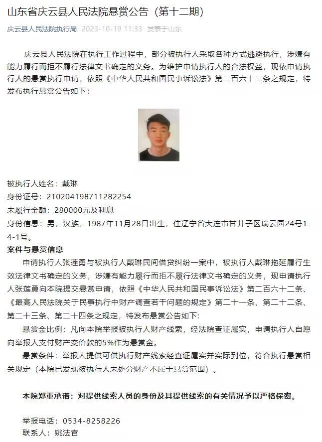 即使有一名新援加入，这也不意味着罗梅乌要离队，因为球队板凳深度依然很薄弱。